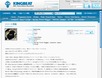 KINGBEAT画像.jpg