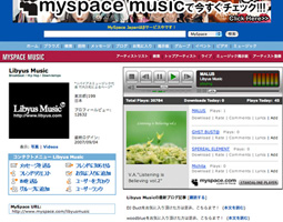 MySpace画像1.jpg