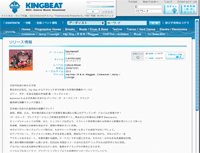 tsunenori_kingbeat画像.jpg